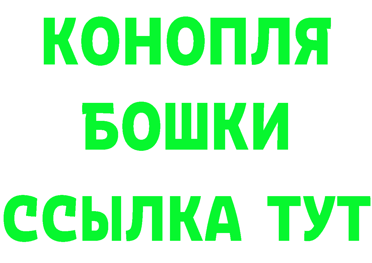 Как найти закладки?  состав Солнечногорск